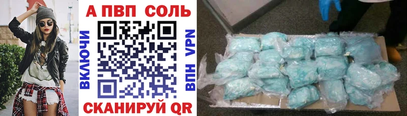 MEGA как зайти  Апрелевка  A-PVP VHQ 