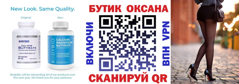 Бутират BDO 33%  Апрелевка 