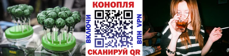 где найти   Апрелевка  Cannafood марихуана 