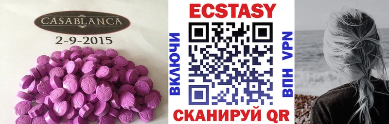 Экстази диски  Апрелевка 