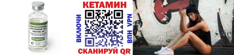 КЕТАМИН ketamine  Апрелевка 