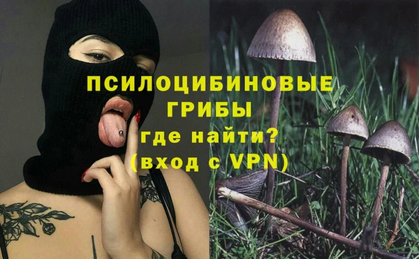 бутик Алексин