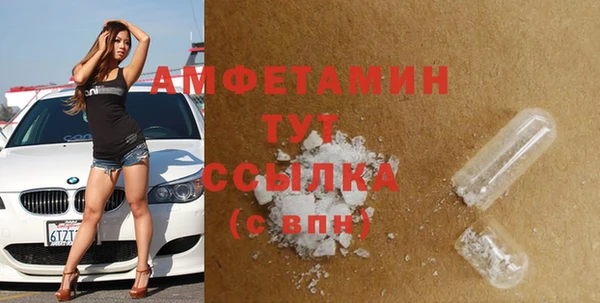 эйфоретик Слюдянка