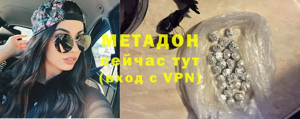 бутик Алексин