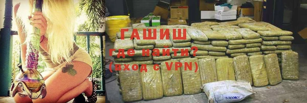 гашиш Снежинск