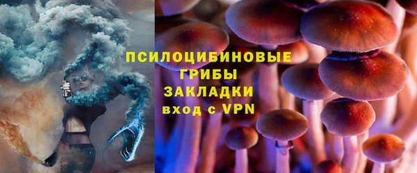 бутик Алексин