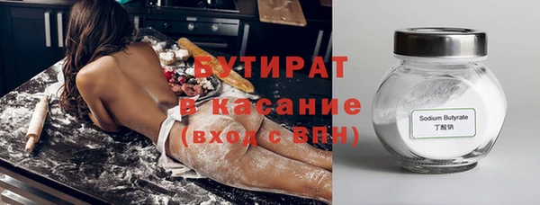 бутик Алексин