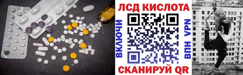 кракен маркетплейс  Апрелевка  LSD-25 экстази ecstasy 