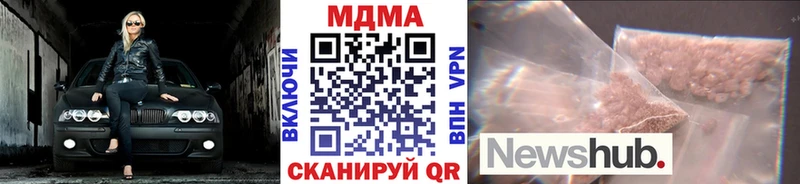 МДМА молли  Апрелевка 