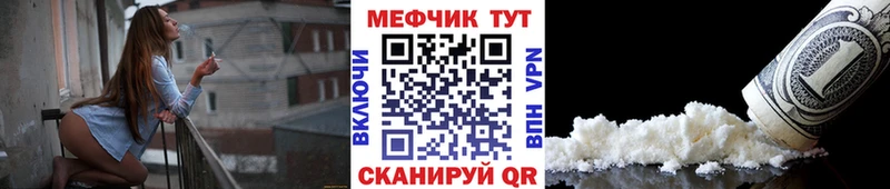 дарнет шоп  Апрелевка  МЕФ VHQ 