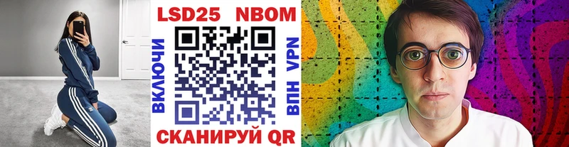 Марки NBOMe 1500мкг  кракен как войти  Апрелевка 