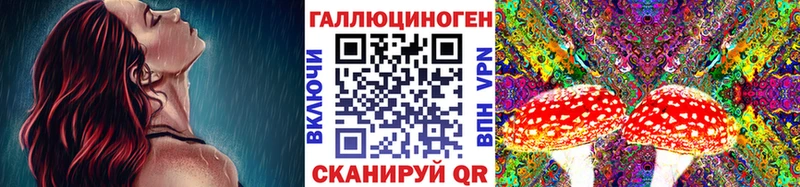 Галлюциногенные грибы ЛСД  kraken ТОР  Апрелевка 